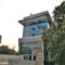 Ahmednagar Institute of Medical Sciences AIMS