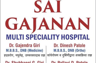 Sai Gajanan Hospital