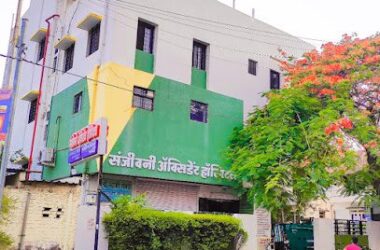 Sanjeevani Accident Hospital