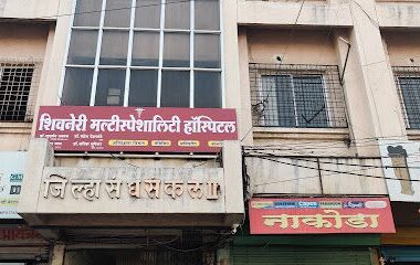 Shivneri Multi speciality hospital
