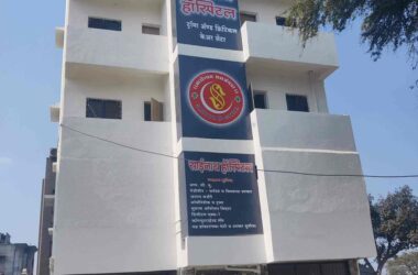 sainath-hospital-maliwada-ahmednagar