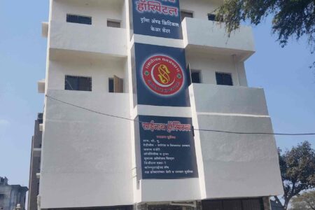 sainath-hospital-maliwada-ahmednagar