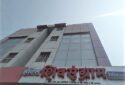 Shiv Sangram Hotel