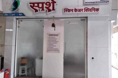 sparsh-skin-care-clinic-ahmednagar