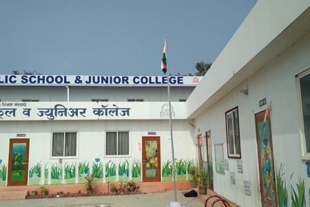 maharashtra-public-school-junior-college-ahmednagar