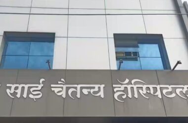 Shri Sai Chaitanya Hospital blood storage center