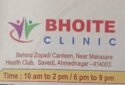 Bhoite Clinic