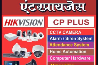 r-r-enterprises-midc-ahmednagar-cctv-dealers