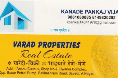 varad-properties-savedi-ahmednagar-estate-agents-for-residential-rental