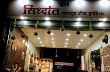 SIDDHANT_PLY__HARDWARE_