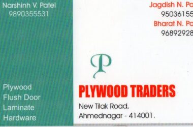 Flush Doors, Laminate, Veneer Hinges,Plywood,Hardware