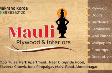 We trade in all interiors material , plywood, furniture hardware, adhesives, laminates, doors, wallpanels, wallpapers, decorative items, artificial grass, vertical garden, wall claddings, bonsai tree, home decor items, carpet and floorings