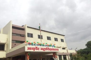 G.S.Gune_Ayurved_College_Maliwada_Ahmednagar