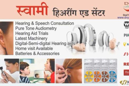 Swami Hearing Aid Center