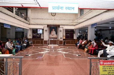 anand rishiji hospital -TempleofHealth