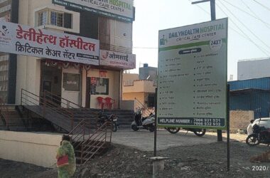 DAILYHEALTH_HOSPITAL