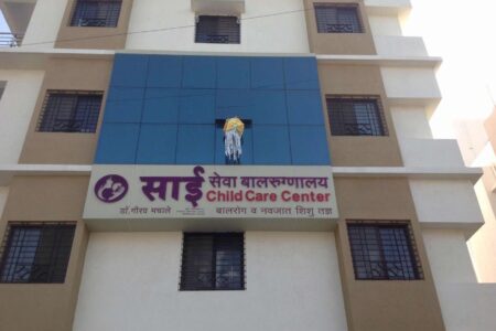 Sai_Seva_Child_Care_Center
