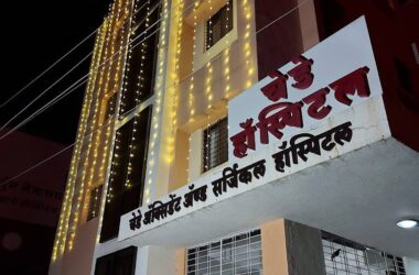 Chede_Accident__Surgical_Hospital