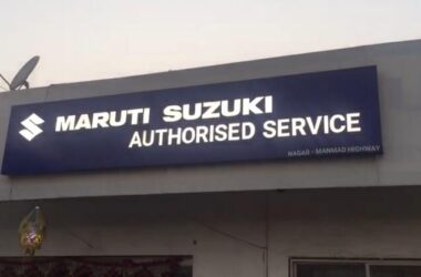 Amit_Service_Station_Maruti