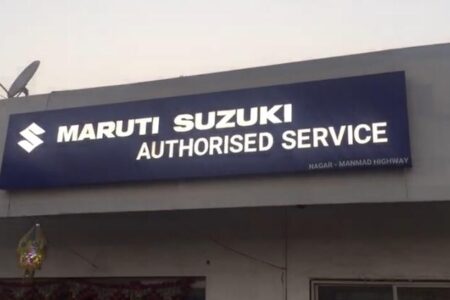 Amit_Service_Station_Maruti