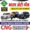 Bharat Auto Gas