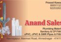 Anand Sales Ahmednagar