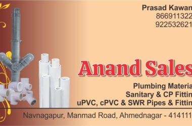 Anand_Sales Ahmednagar