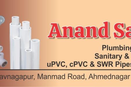 Anand_Sales Ahmednagar