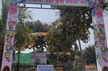 Mamacha Mala Agro Tourism One Day Picnic Spot