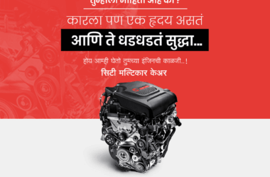 City multi car care1