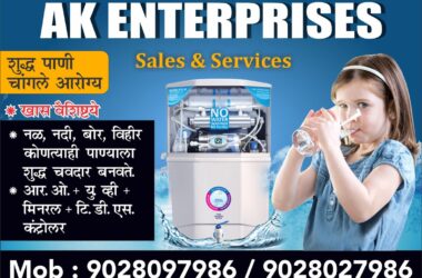 Ak Enterprises water_purifier_sales__service