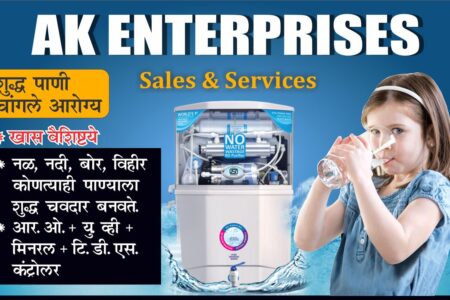 Ak Enterprises water_purifier_sales__service