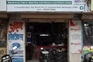 aditya-electricals-maliwada-ahmednagar-electric-motor-distributors-crompton-greaves