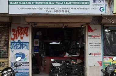 aditya-electricals-maliwada-ahmednagar-electric-motor-distributors-crompton-greaves