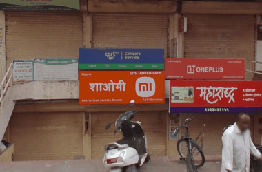 mi-service-center-ahmednagar