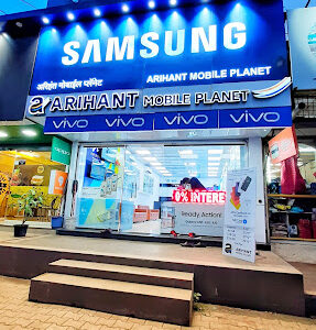 Arihant Mobile Planet - Authorised Apple Store