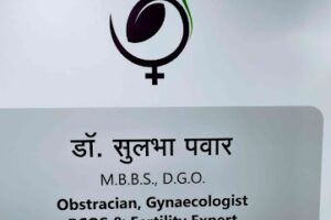 Dr.Sulabha Pawar Gynecologist