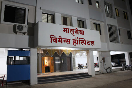Pregnancy Treatment/Infertility/Normal Delivery/Maternity/Best Gynecologist Hospital in Ahmednagar
