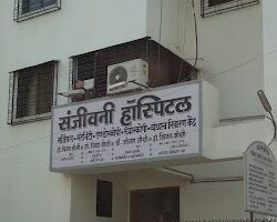 sanjeevani hospital