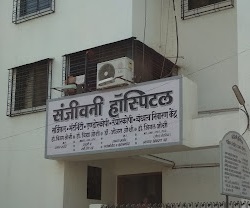 sanjeevani hospital-multi pseciality-geniun health care
