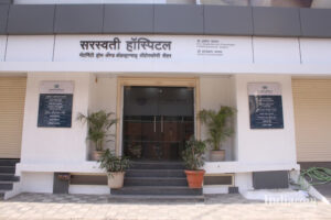 saraswati hodpital