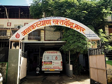 Janakalyan Blood Bank