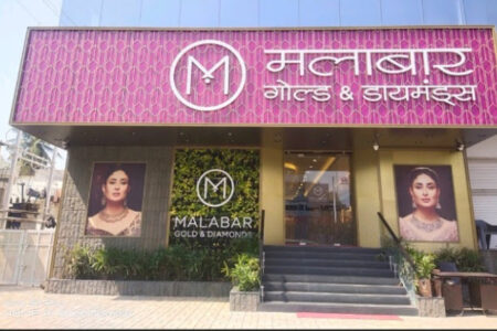 Malabar Gold and Diamonds - Ahmednagar