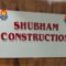 SHUBHAM CONSTRUCTION