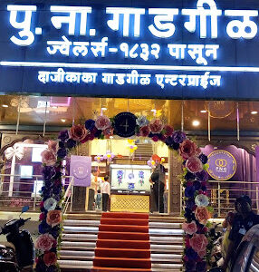 png jewellers