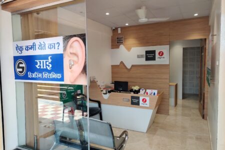 Sai Surgical & Sai Hearing Clinic