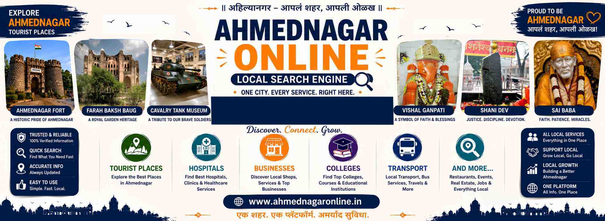 https://ahmednagaronline.in/wp-content/uploads/2026/05/banneraol.jpg